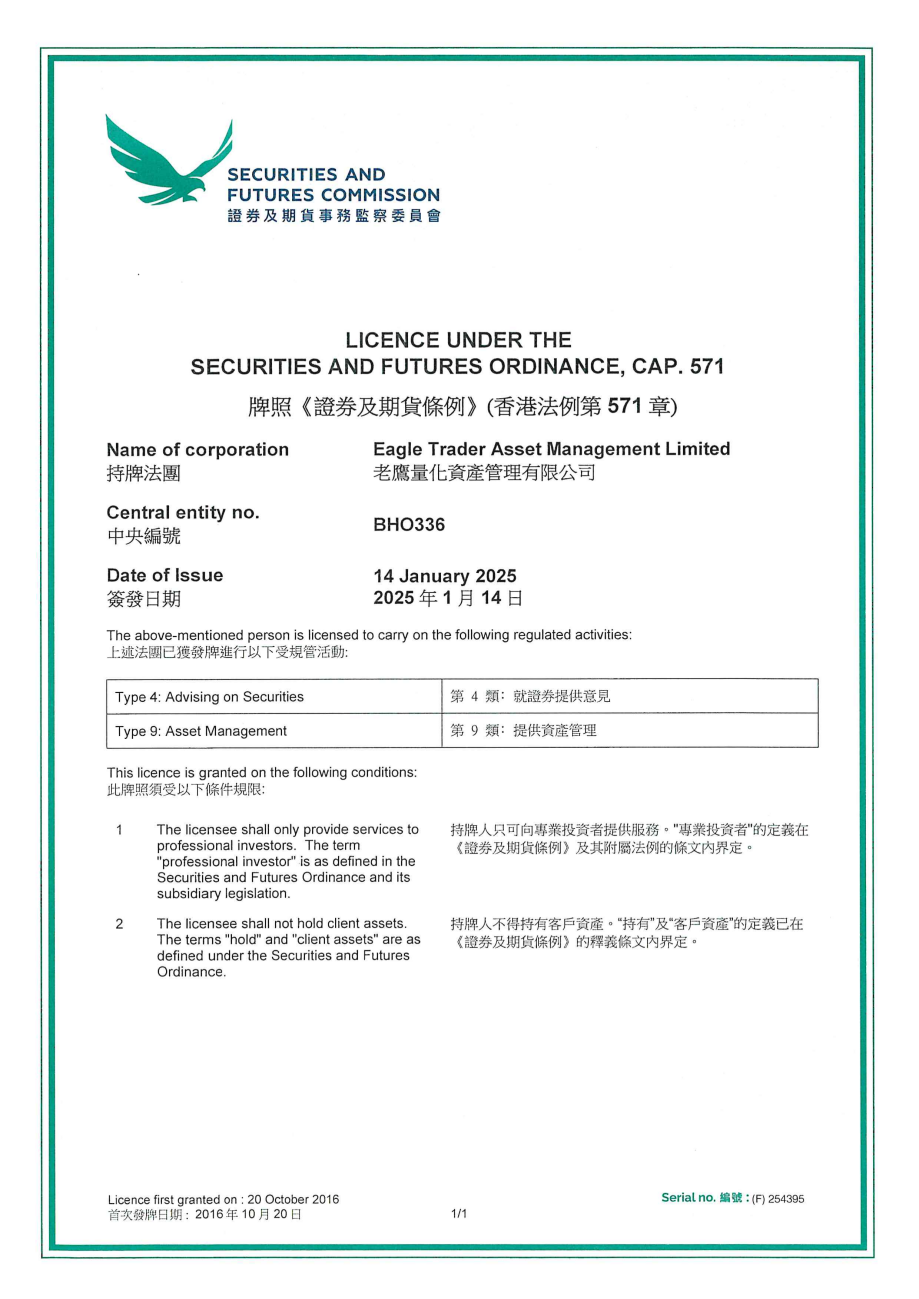 �ƽ�etf�����ｻ��